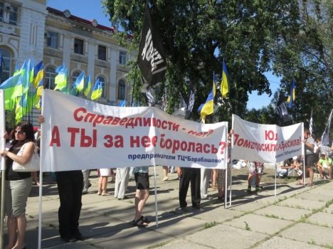 akciyavpodderzhkuyuliitimoshenko