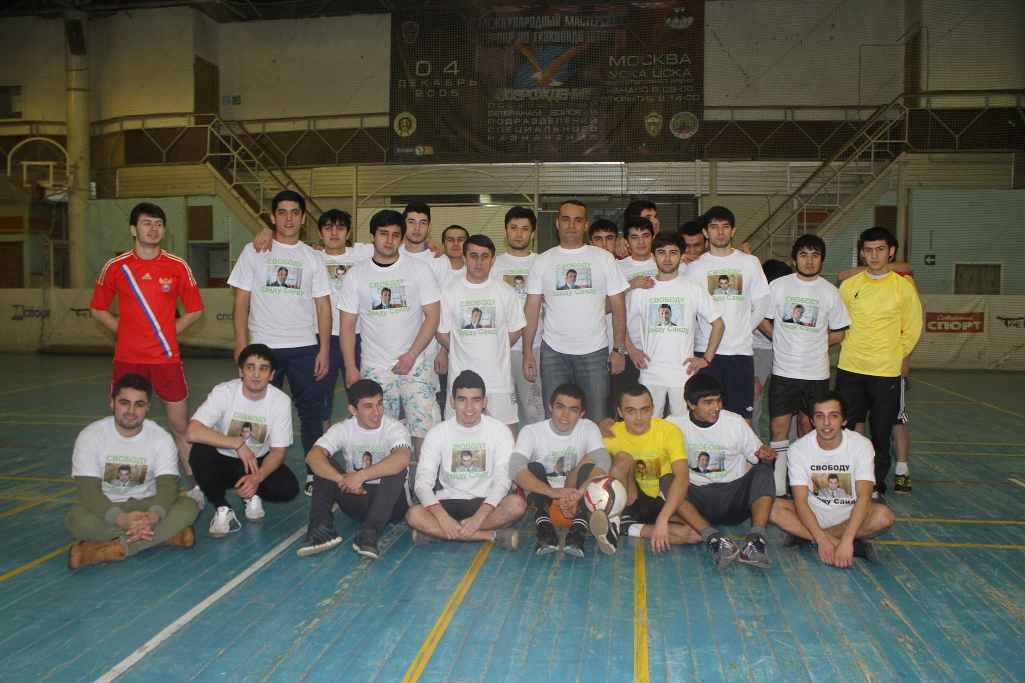 akciyavpodderzhkuzaydasaidova_0