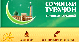 aksisaytituranchonzoda