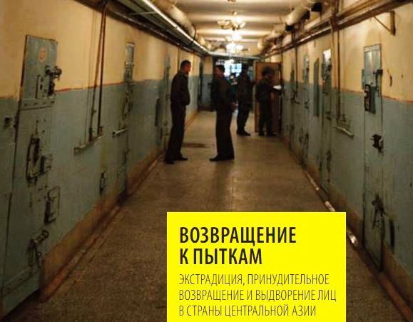 amnestiinterneyshnl_3