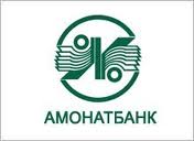 amonatbok_1