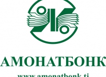 amonatbonklogo_0