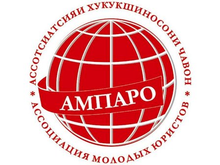 amparo