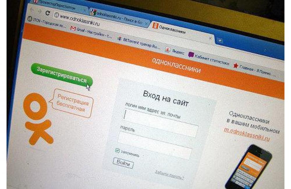 auditoriyaodnoklassnikovvyroslado51mlnchelovekzaschetvideo