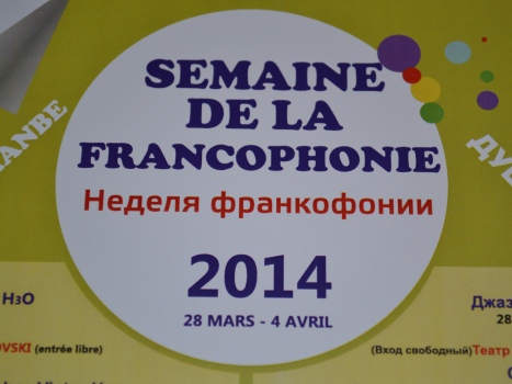 baktriyafrankofoniya3