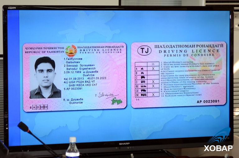 biometricheskievoditelskiepravavtadzhikistane