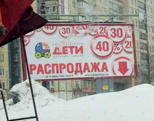biznesnadetyahvnutr
