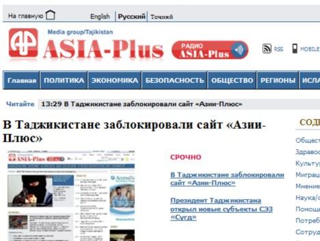 blokirovanie