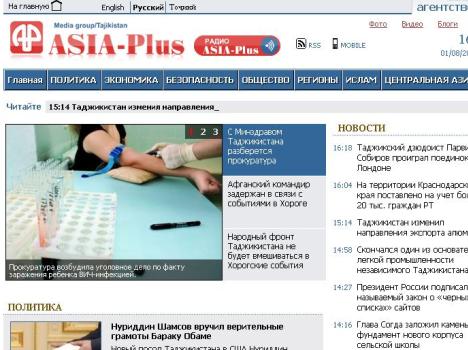 blokirovaniesaytaap_1