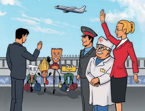 broshyuradlyamigrantov_0