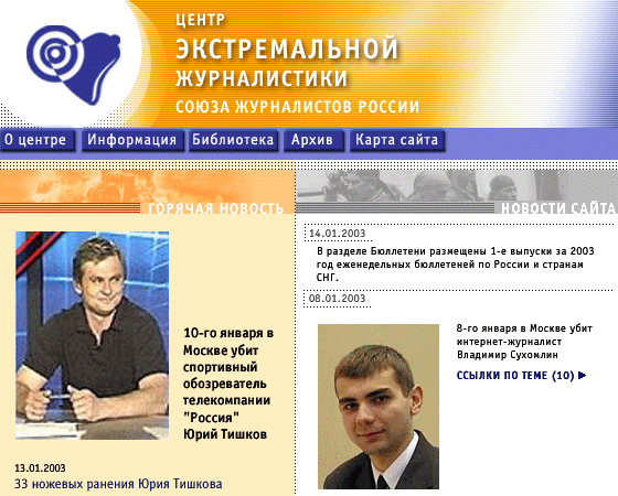 centrekstremalnoyzhrun