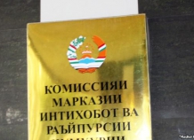 centrizbirkomtadzhikistana