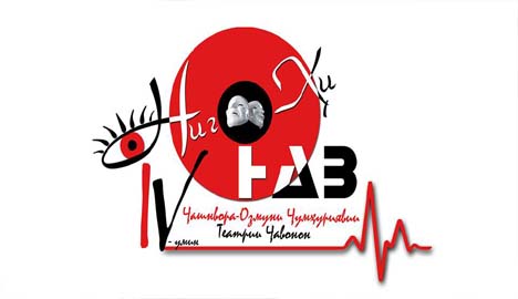 chetvertyyrespublikanskiyfestival-konkursmolodezhnyhteatrovnigohinav