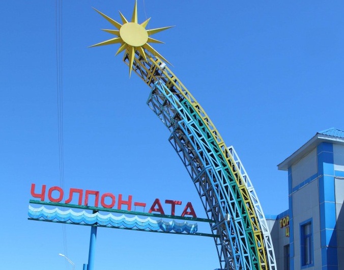cholpon-ata