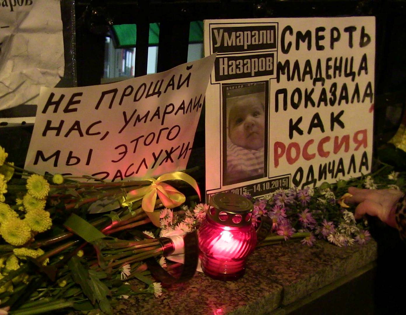 cvetyvozleposolstva1