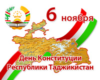 Den_konstitucii_segodnya