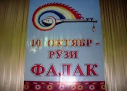 denfalakavtadzhikistane