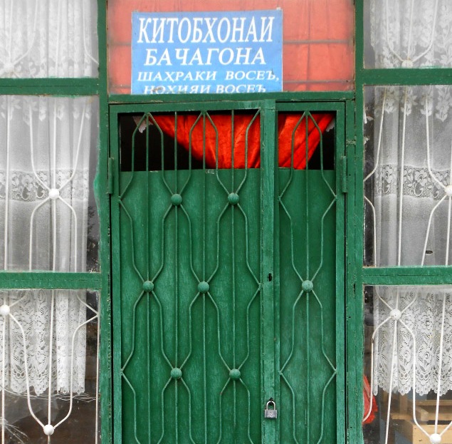 detskiebibliotekibibliotekavosenazamke