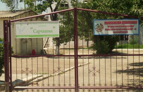 detskiyreabilitacionnyycentrvsogde