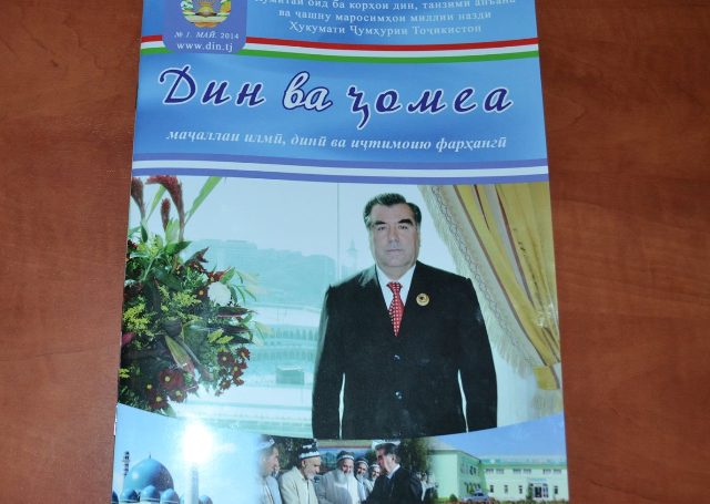 dinvachomea