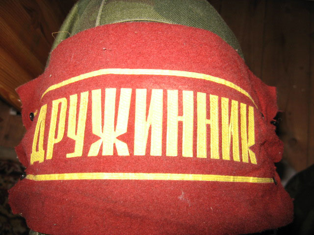 druzhinnik