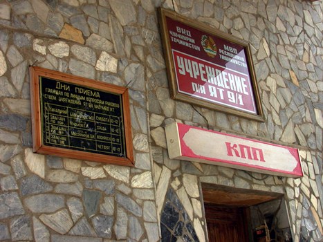 dushanbinskoesizobachadzhanov_0