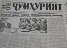 dzhumhuriyat_3