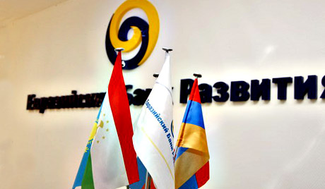 eabrneviditpredposylkidlyarostazarubezhnyhinvesticiytadzhikistana