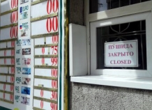 ekspertzakrytiechastnyhobmennikovyavlyaetsyapervymshagompouzhestocheniyuvalyutnogoregulirovaniya_0