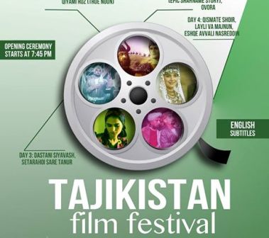 festivalkinovlondone_1