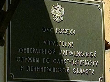 fmsrossii