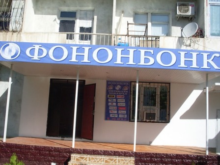 fononbank