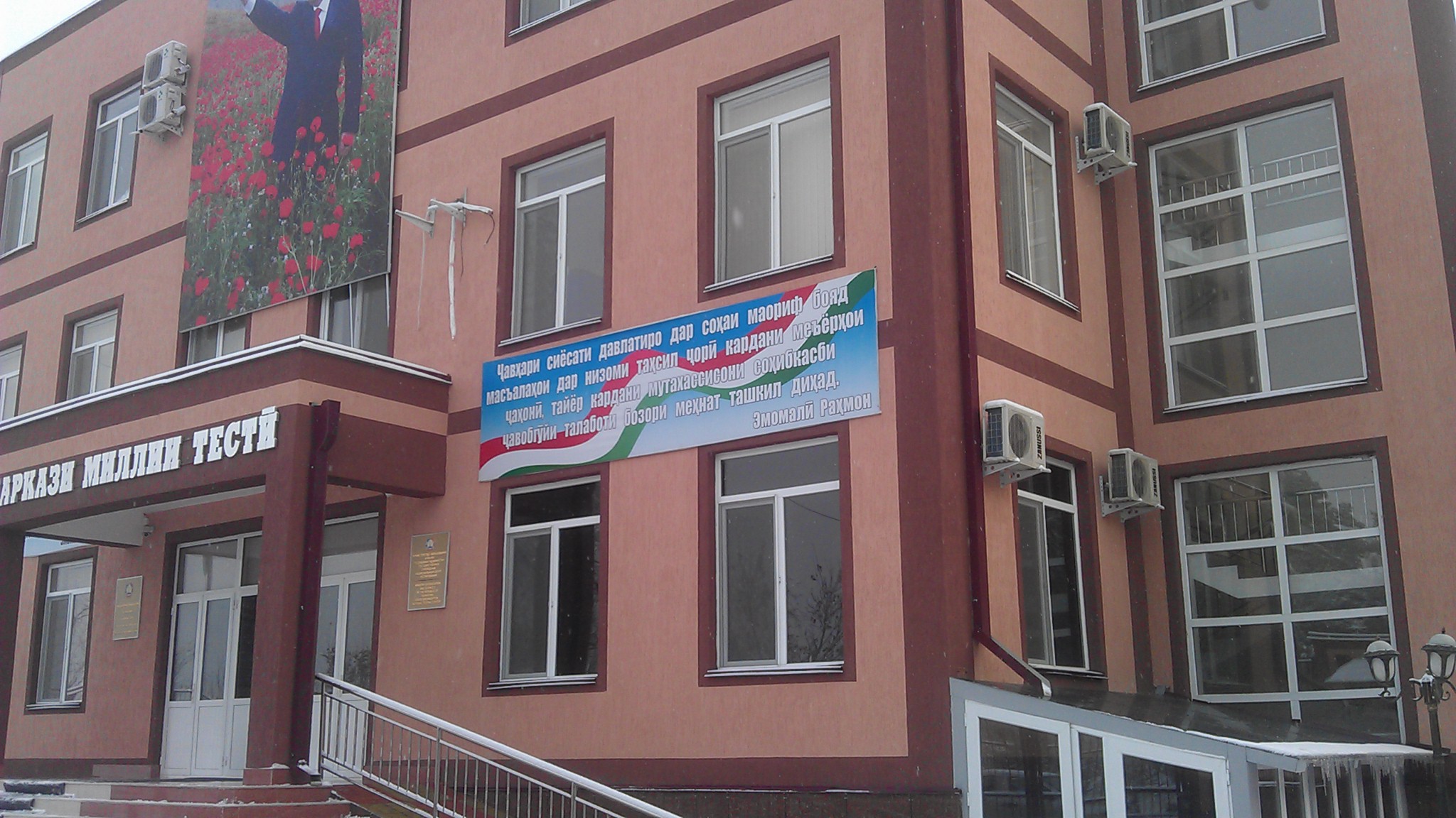 foto-centrtestirovaniya