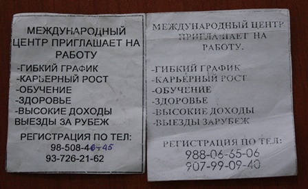 foto-kadrovoeagentstvonaglavnuyu