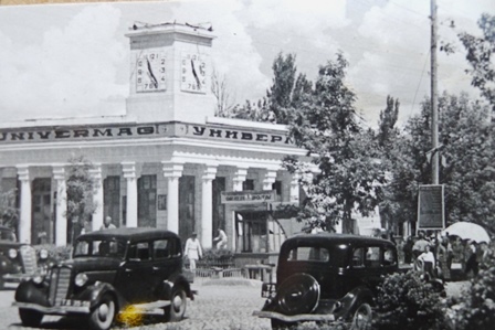 foto1samyyobychnyyletniysolnechnyyden