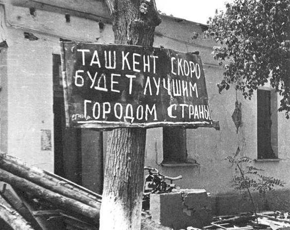 foto1vrazrushennomzemletryaseniemtashkente