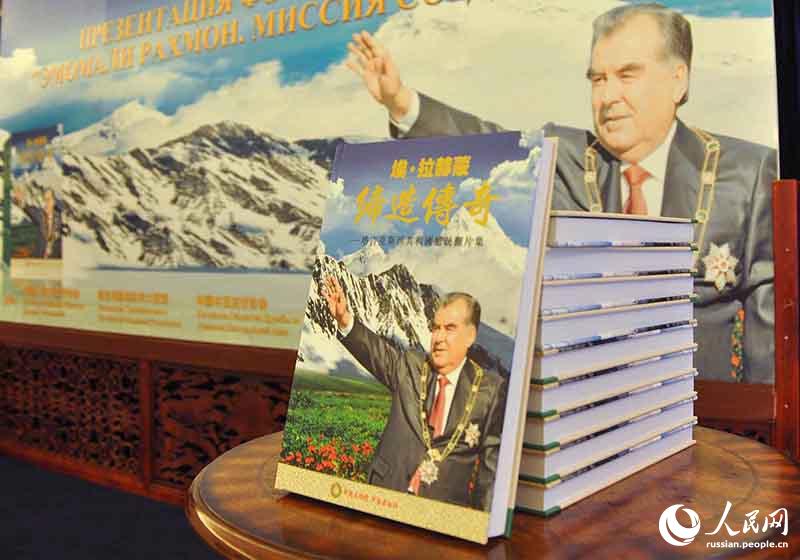 Fotoalbom_o_Rahmonemv_0