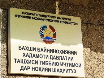 fotorezonansshaartuz