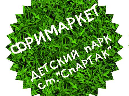 frimarketvdushanbe