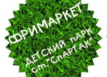 frimarketvdushanbe_1