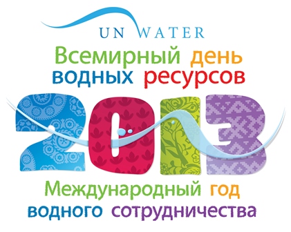 godvodnogosotrudnichestva