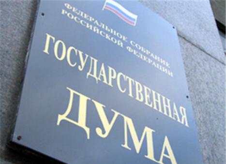 gosduma_1