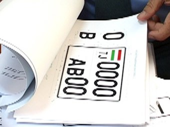 gosnomeratadzhikistana