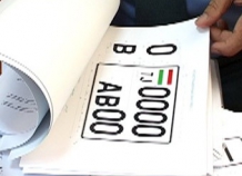 gosnomeratadzhikistana_0