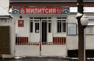 grazhdanskieaktivistypromonitorilideyatelnosttadzhikskoymilicii