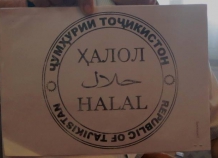halol_0