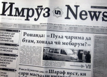 hukumatullosamnedolzhenpodvergatsvoyuzhiznopasnosti_0