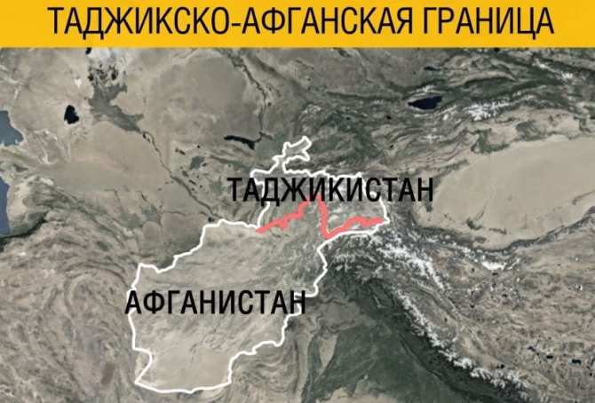 icgobespokoenabezopasnostyutadzhiksko-afganskoygranicy