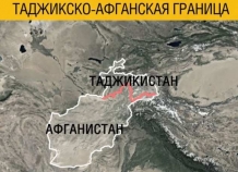 icgobespokoenabezopasnostyutadzhiksko-afganskoygranicy_0