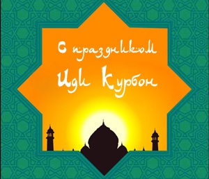 idi
